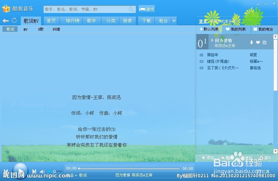 婚礼主持人如何巧妙地运用婚礼音乐？