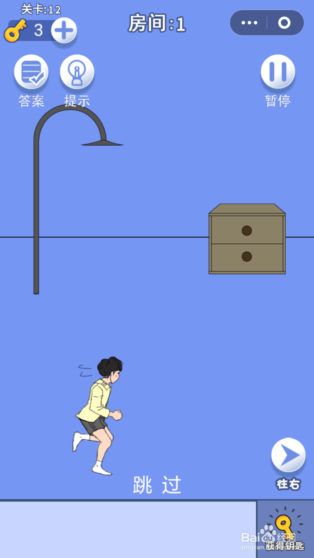 脑力大逃亡第三章第十二关通关攻略