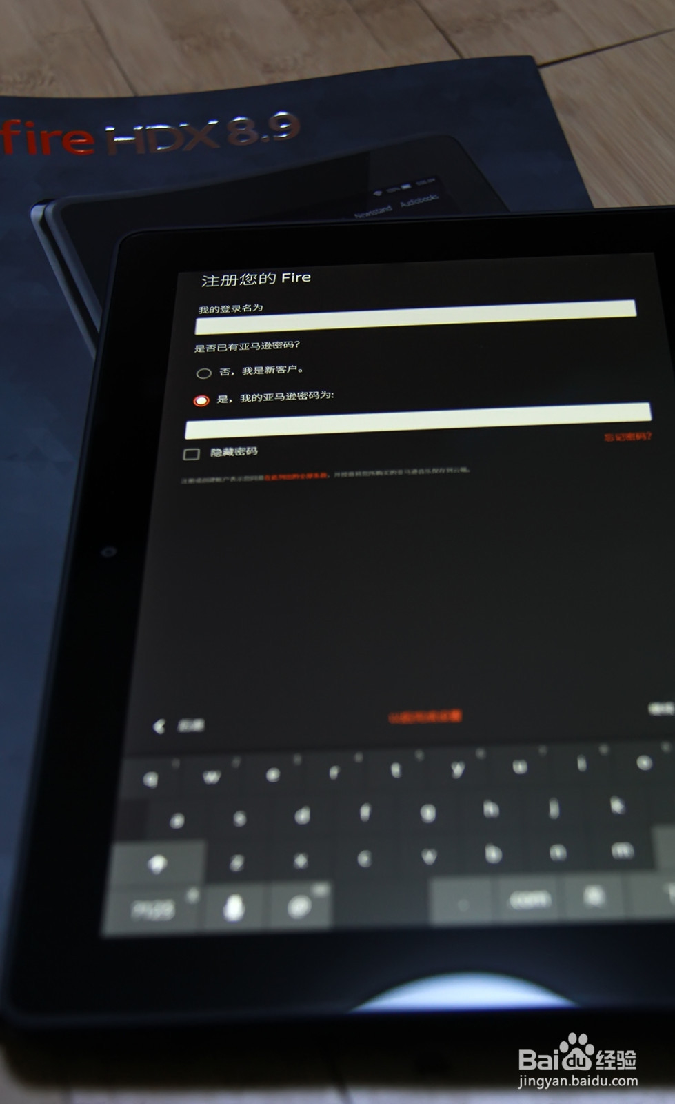 亚马逊Kindle Fire HDX8.9开箱晒物