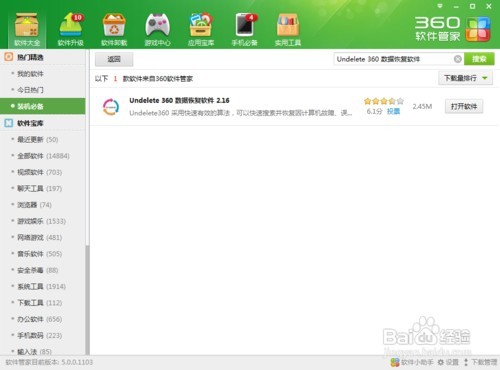 手机短信误删怎么找回