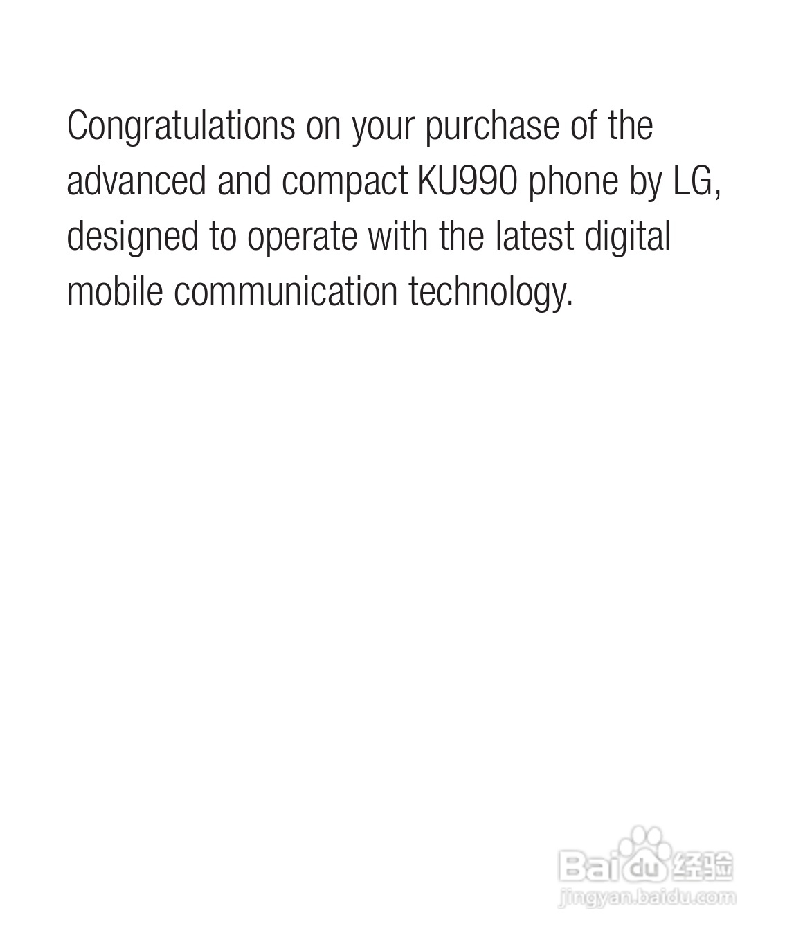 LG KU990手机使用说明书:[19]