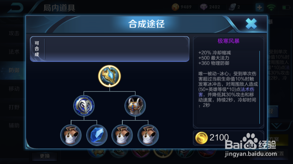 王者荣耀露娜该怎么玩