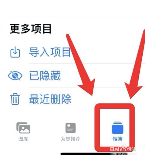 苹果13照片排序在哪里设置?