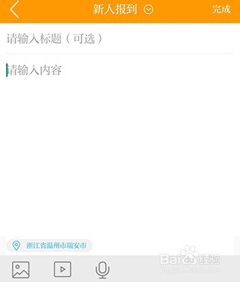 邳州银杏甲天下怎么发帖