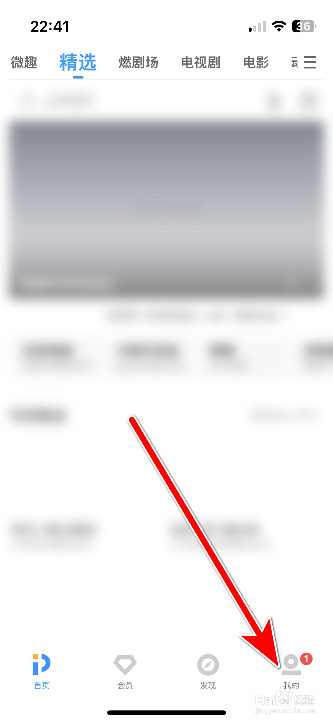 PP视频如何清除系统缓存数据