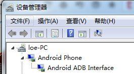 索爱LT15i官方解锁详细图文教程