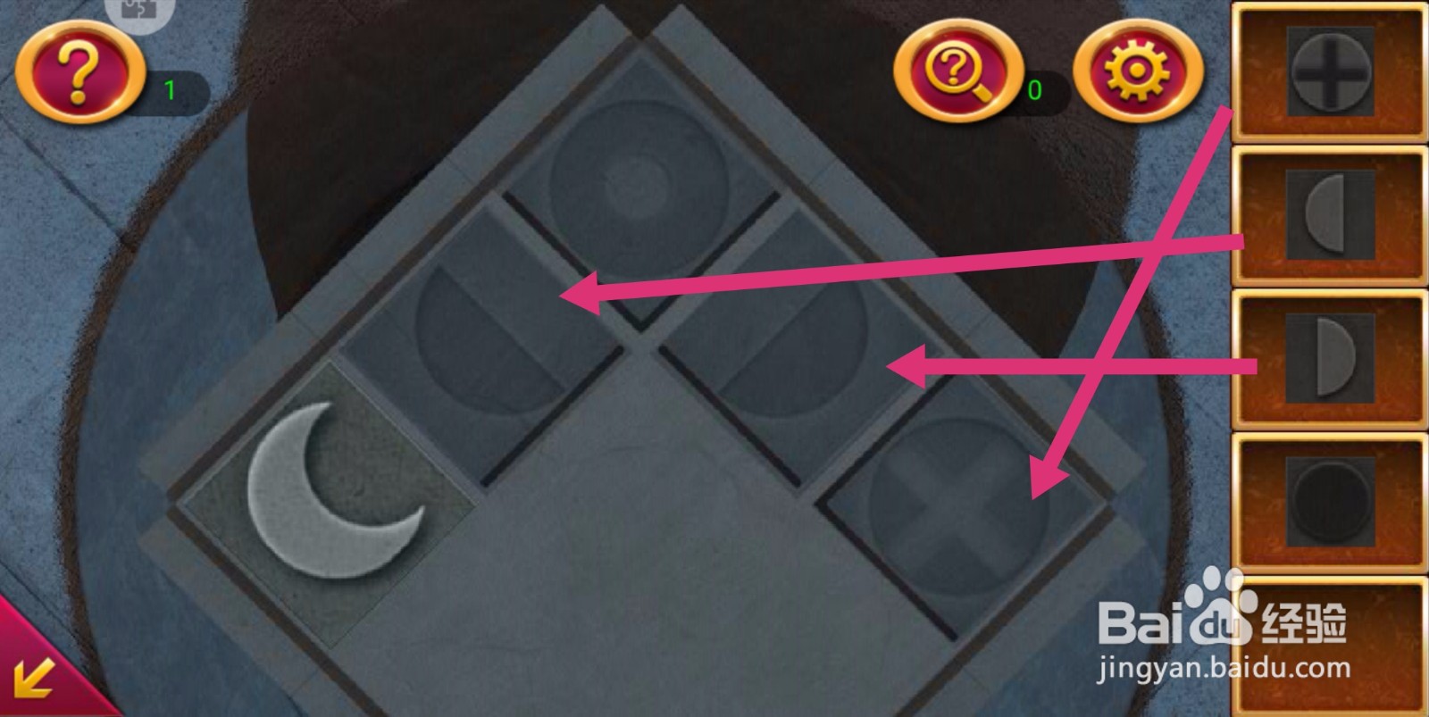 密室逃脱逃离地牢第十四关攻略