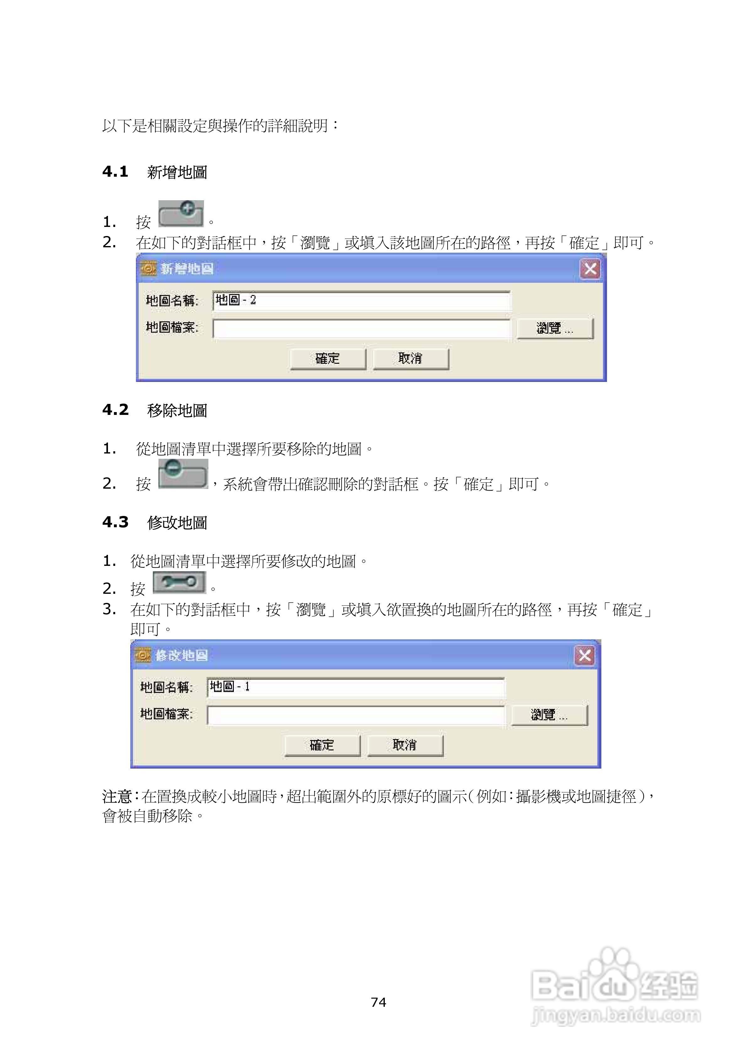 威:[8]