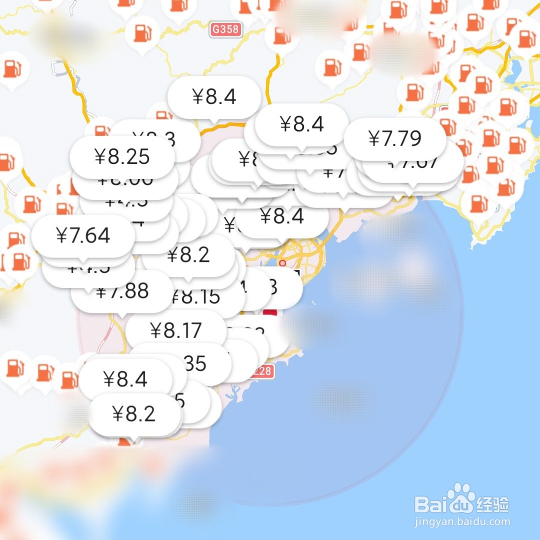 团油APP怎么查找最近的优惠加油站