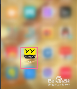 YY怎么举报主播