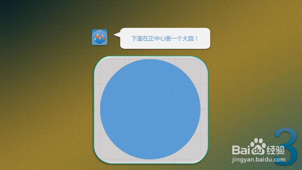 PPT制作之小技巧：[29]PPT画太极