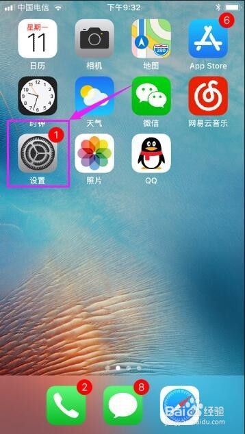 如何解决iPhone手机信号不好的问题