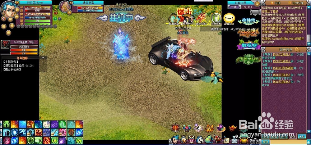 仙域狂蜂山副本过关攻略经验