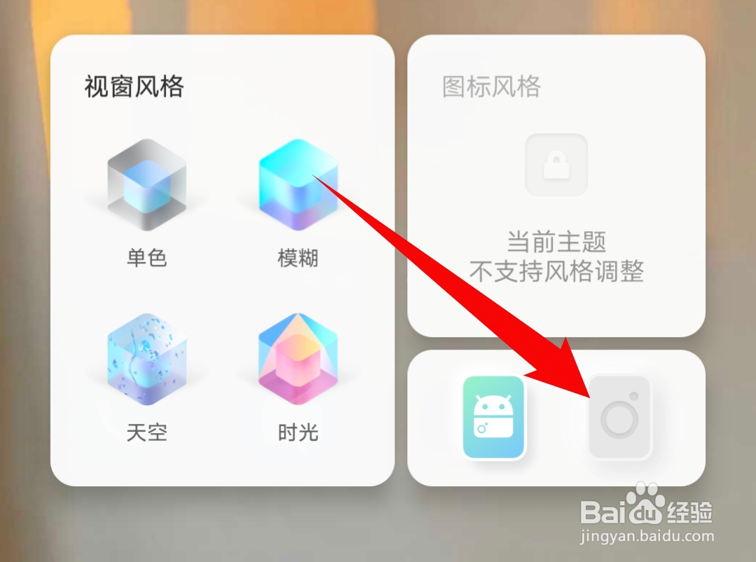 vivo双系统怎么切换设置