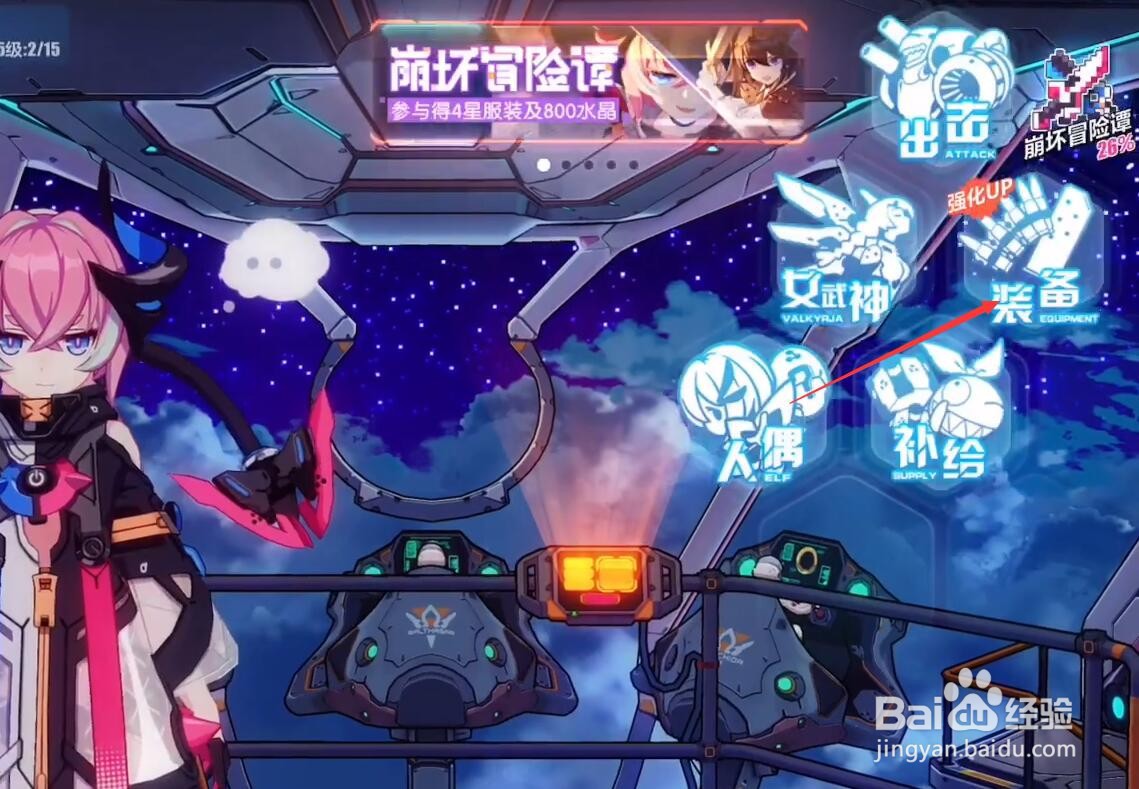 睡美人之梦怎么获得