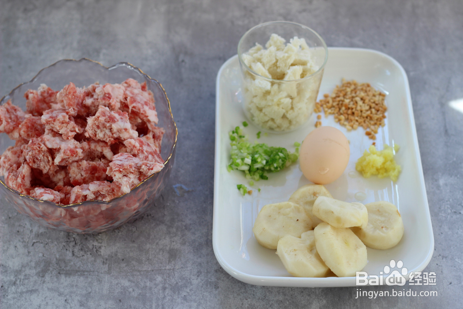 四喜丸子的做法