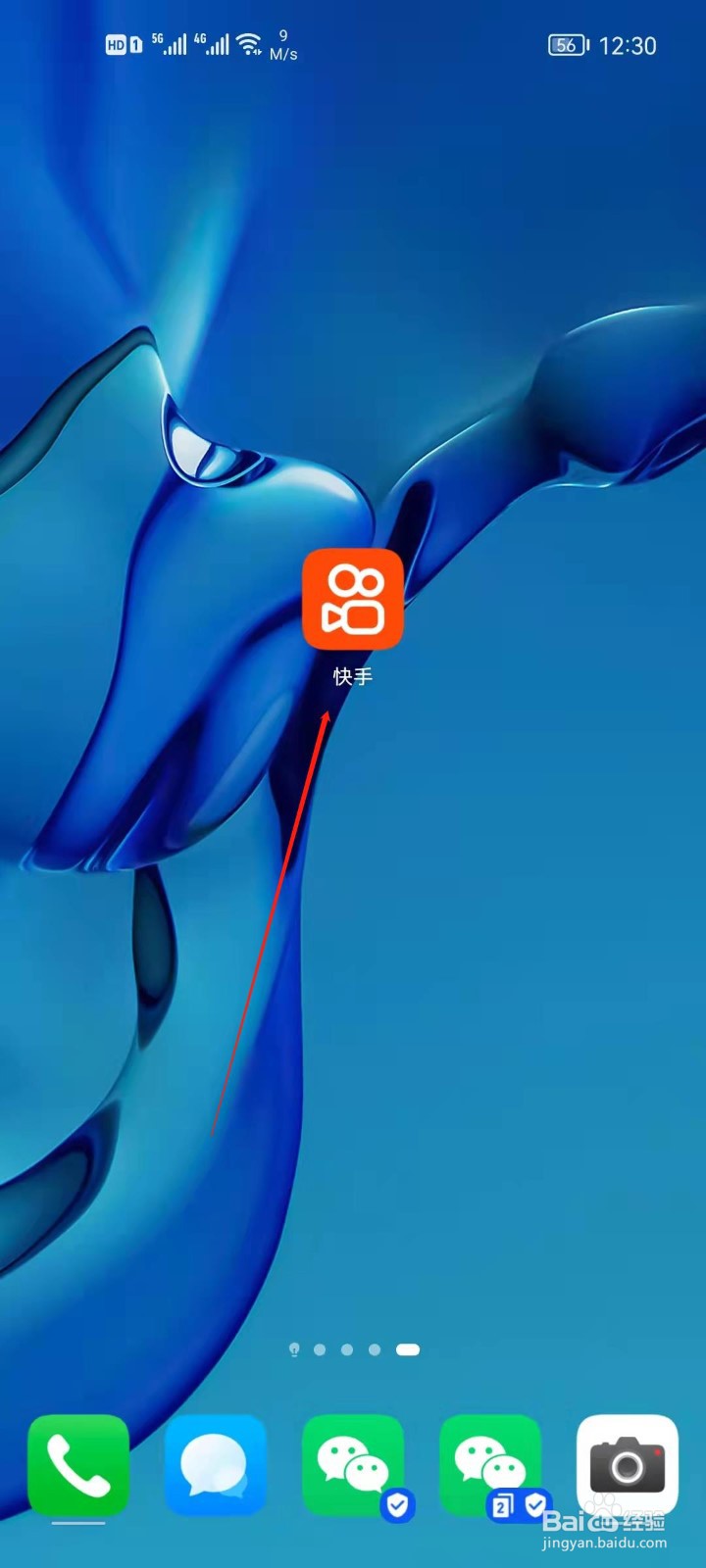 快手怎么加V认证