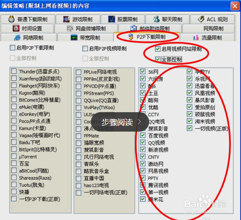 WiFi网速太慢怎么办？