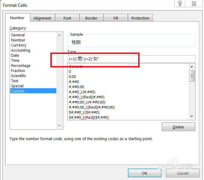 怎么解决Excel单元格中出现一连串的井号
