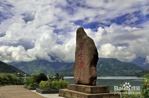 瓦屋山冬季旅游攻略