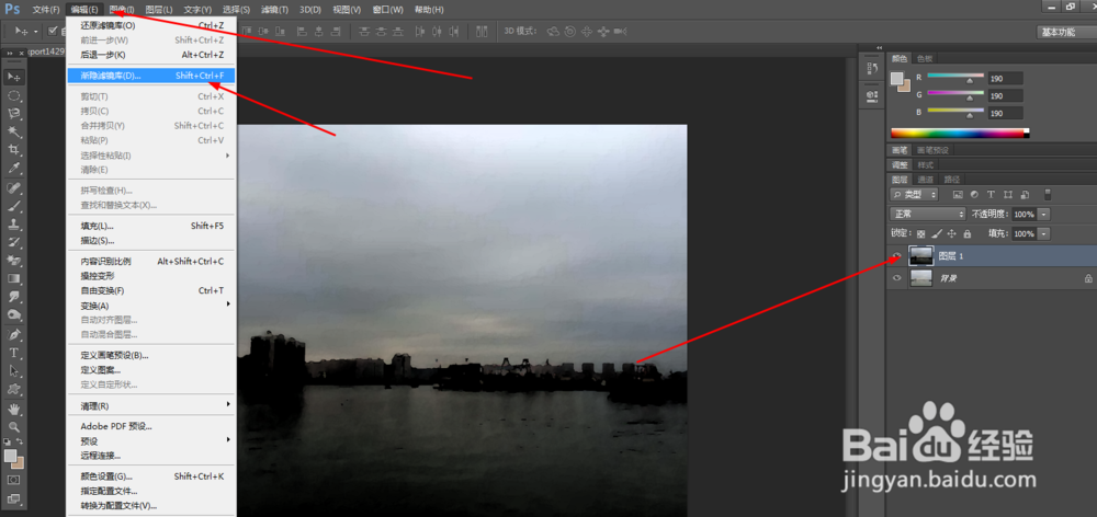 Photoshop制作水彩效果