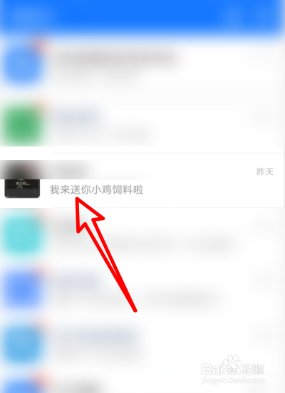 支付宝怎么转账