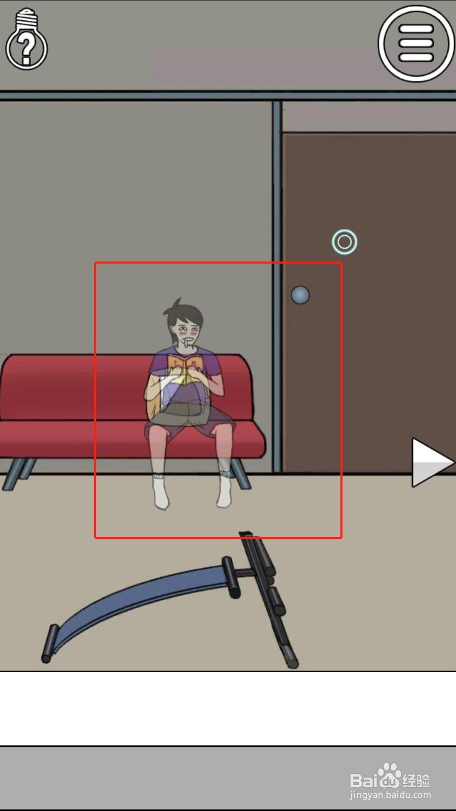 《拆散情侣大作战》7-12详细图文过关攻略