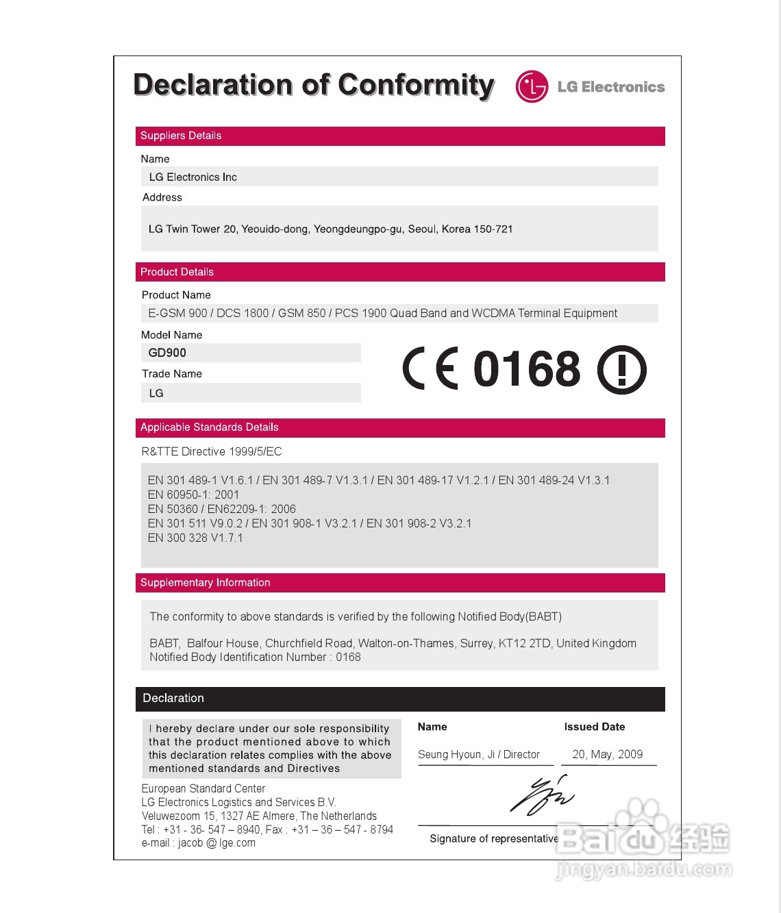 LG GD900手机使用说明书:[20]
