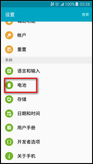 Samsung Galaxy J5(2016)SM-J5108(5.1.1)如何开启超级省电模式?
