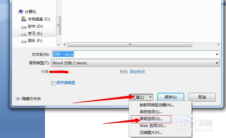 word2007基本操作教程：[2]文字的录入