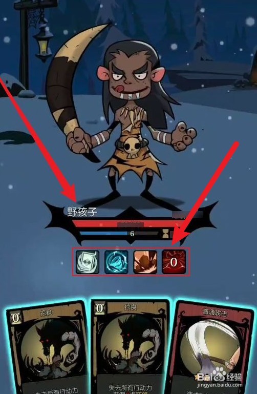 野孩子怎么玩狼人