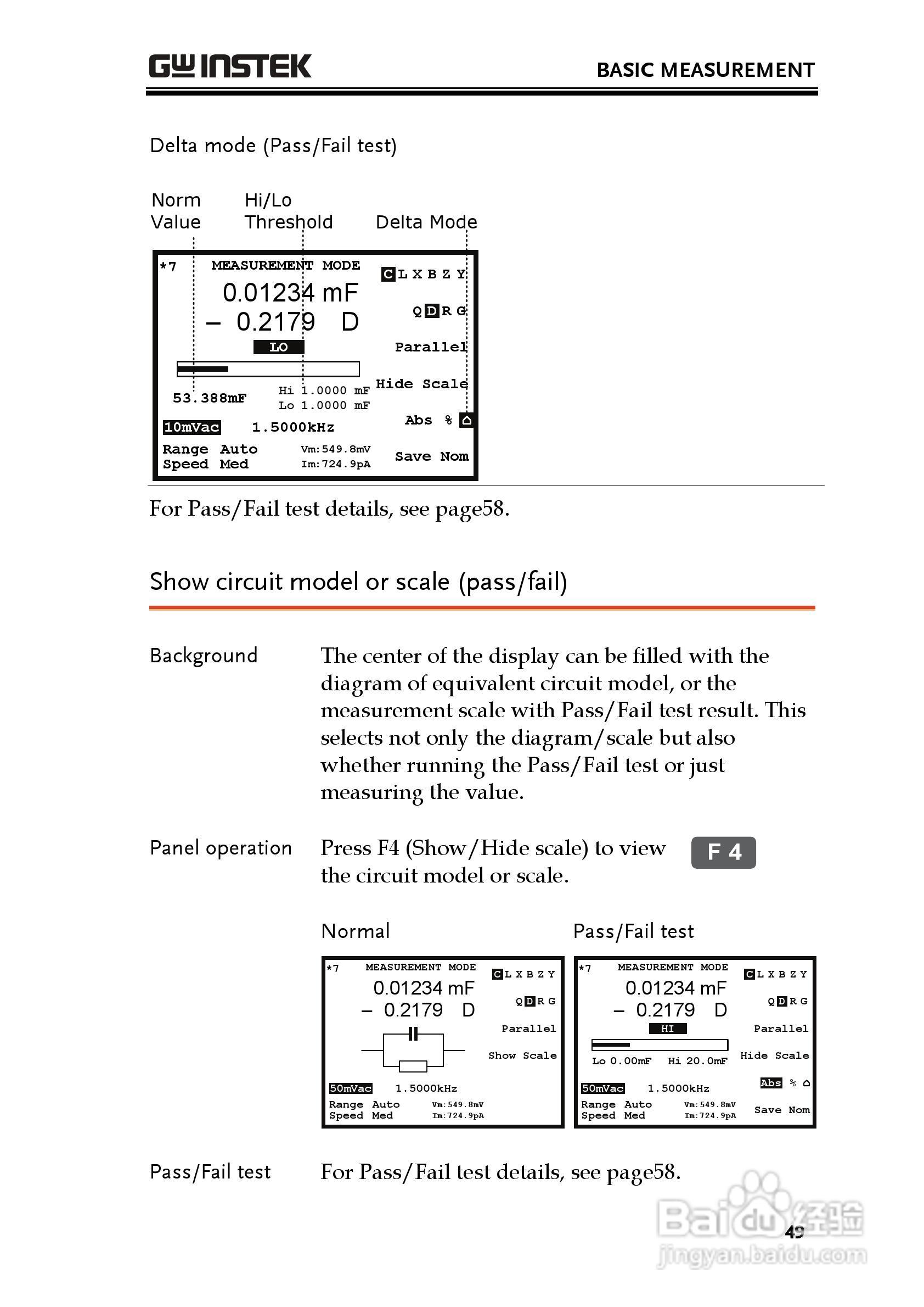 固纬LCR-8105G高精度LCR测试仪使用说明书:[5]