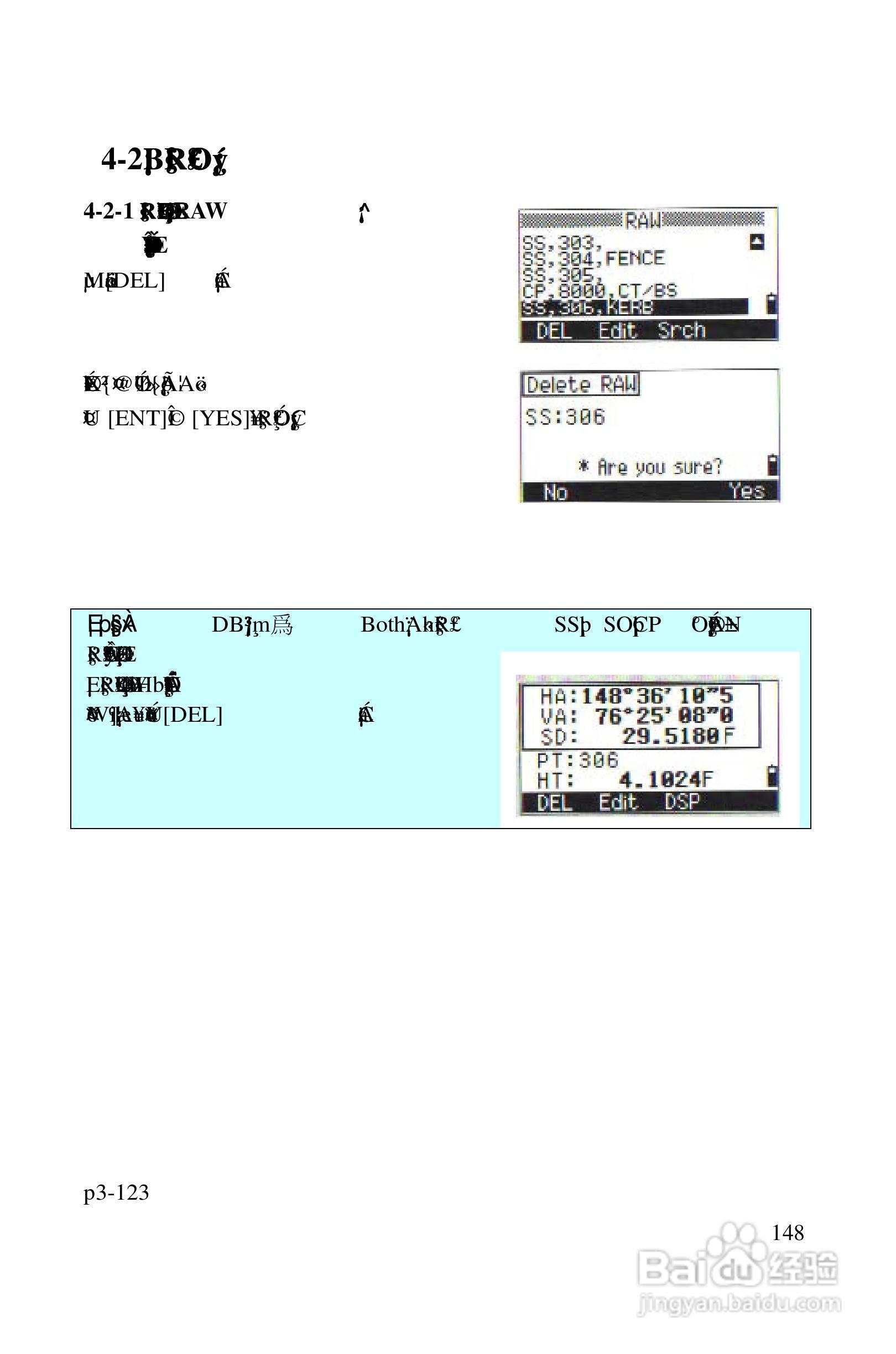 尼康DTM-522、532、552_DTM_NPL 332、352系列全站仪使:[15]