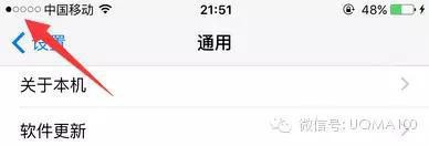 iPhone手机信号不好怎么办?