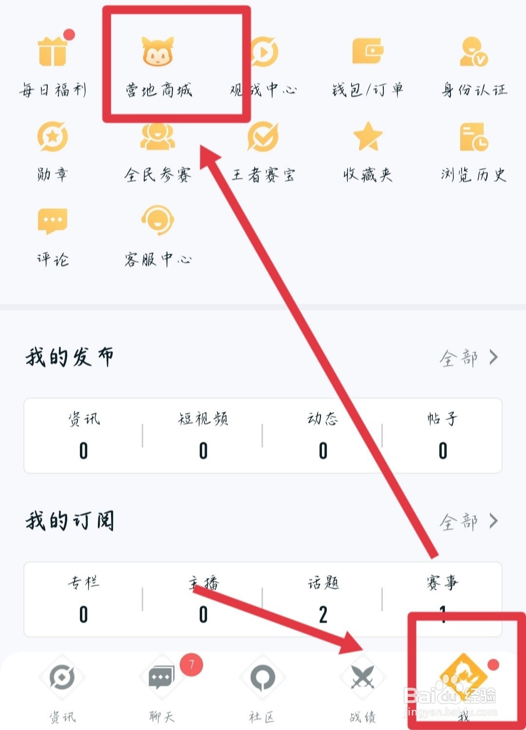 王者荣耀新英雄姬小满上线