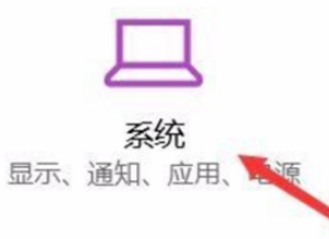 手机(iphone)如何成功投屏到电脑