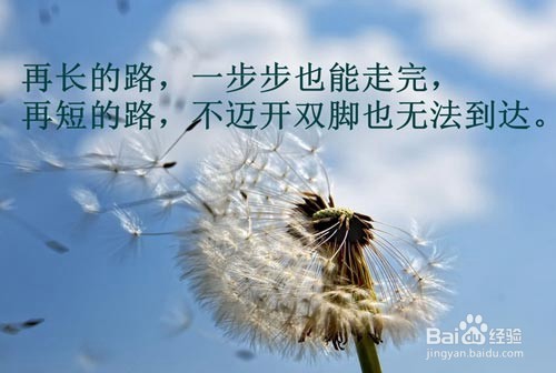 怎么做才不会给人生留下遗憾