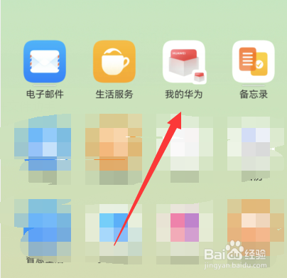华为p30pro手机尺寸