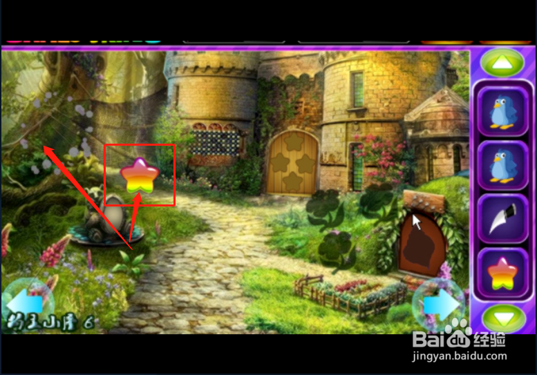 小游戏 《小学生逃脱》如何通关