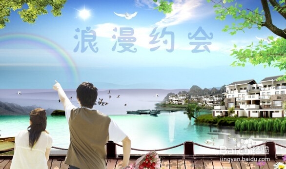 如何与喜欢的女生约会——初步经验(小攻略)