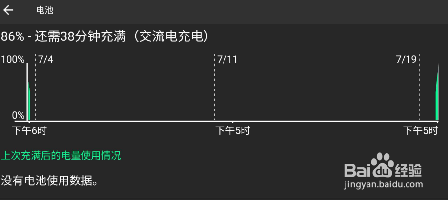 小牛电池休眠怎么激活