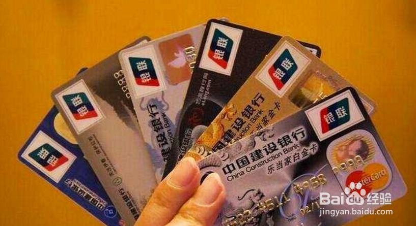 一个人拥有几张信用卡合适？