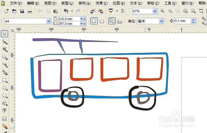 CDR怎么绘制一个有轨公交车图形