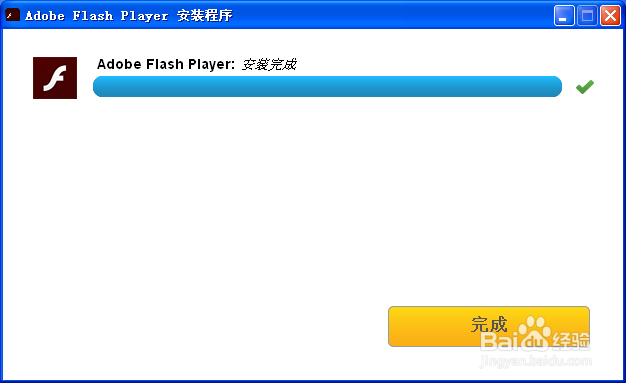 怎么检查更新和下载安装Flash Player?