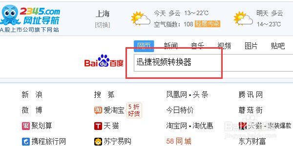 如何将优酷kux格式转换mp4格式