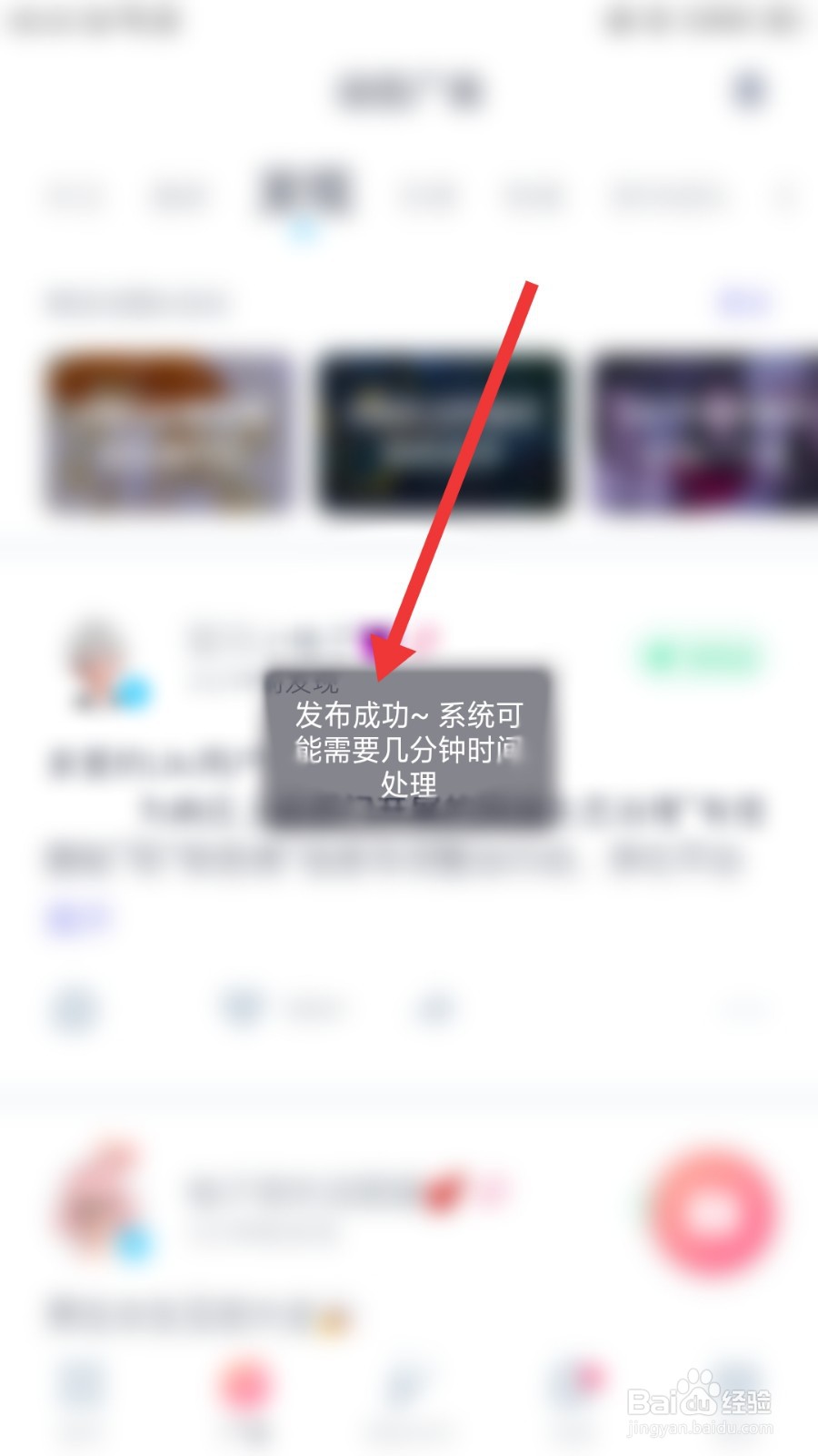 Uki怎么发布动态