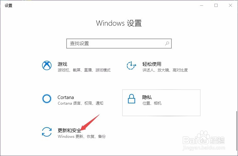 thinkpad如何恢复系统