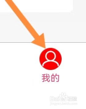 车位管理在中移办公里如何能查找