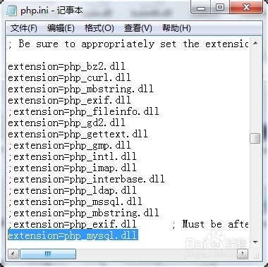 怎么安装php环境