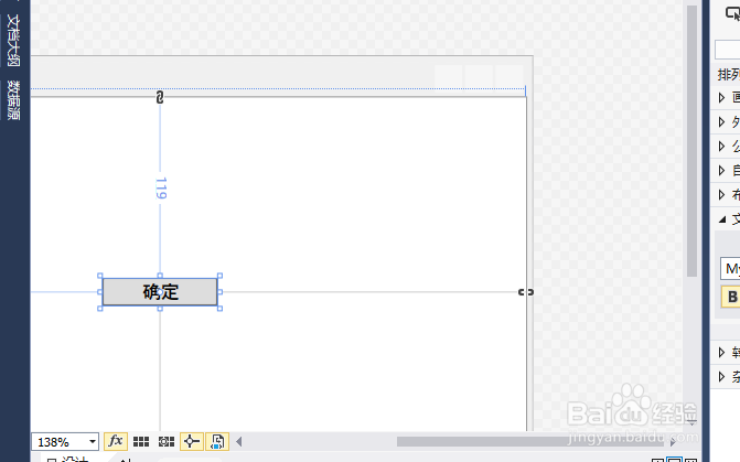 WPF中如何设置控件文本字体